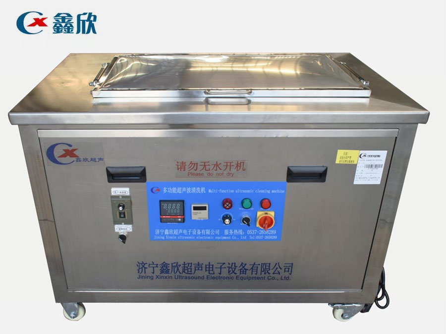 Single slot ultrasonic cleaning machine