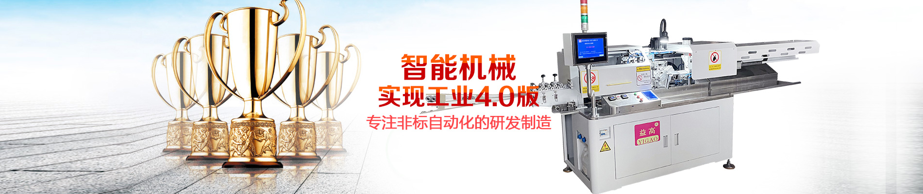 濟寧鑫欣超聲電子設備有限公司