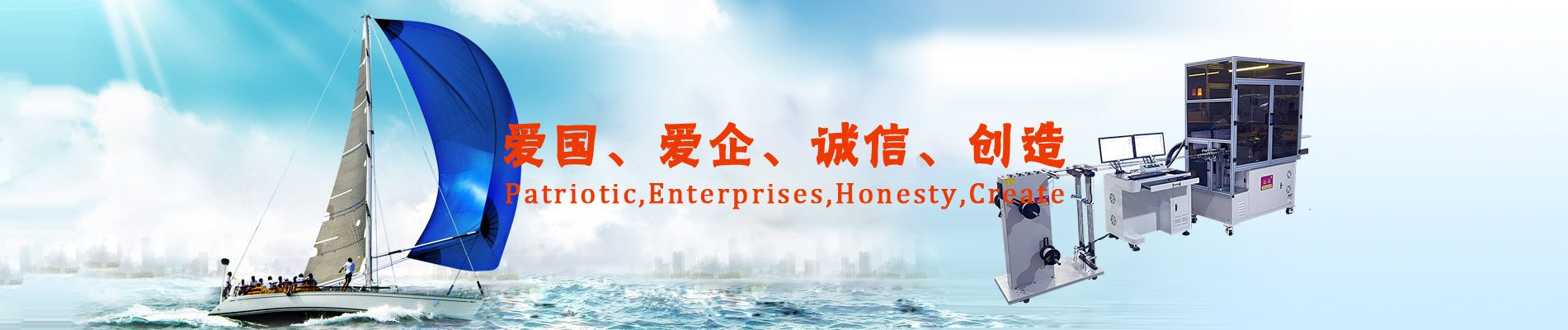 濟寧鑫欣超聲電子設備有限公司