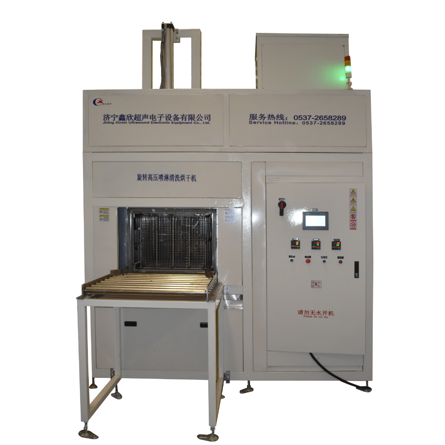 旋轉(zhuǎn)高壓噴淋清洗烘干機