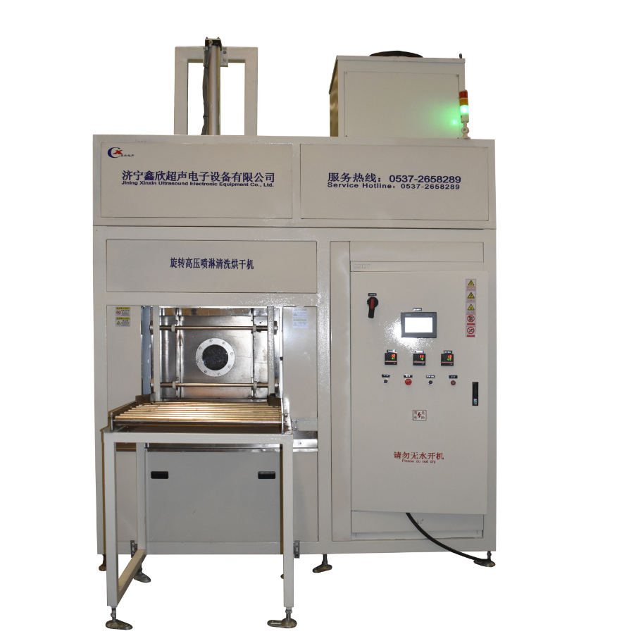 旋轉(zhuǎn)高壓噴淋清洗烘干機
